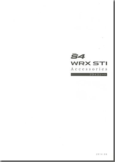 2014N8s WRX S4/WRX STI ANZT[(16)